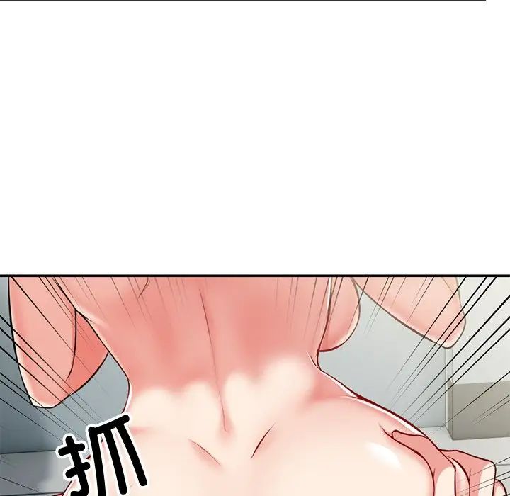 《第一次失憶》漫画 第18話