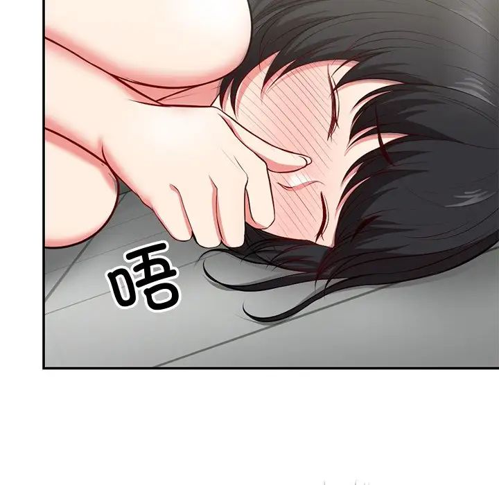 《第一次失憶》漫画 第18話