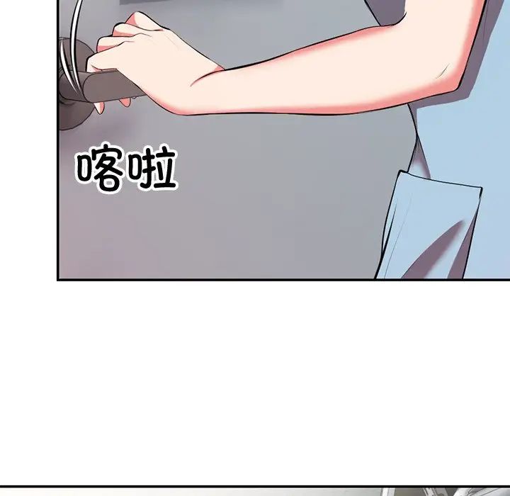 《第一次失憶》漫画 第18話