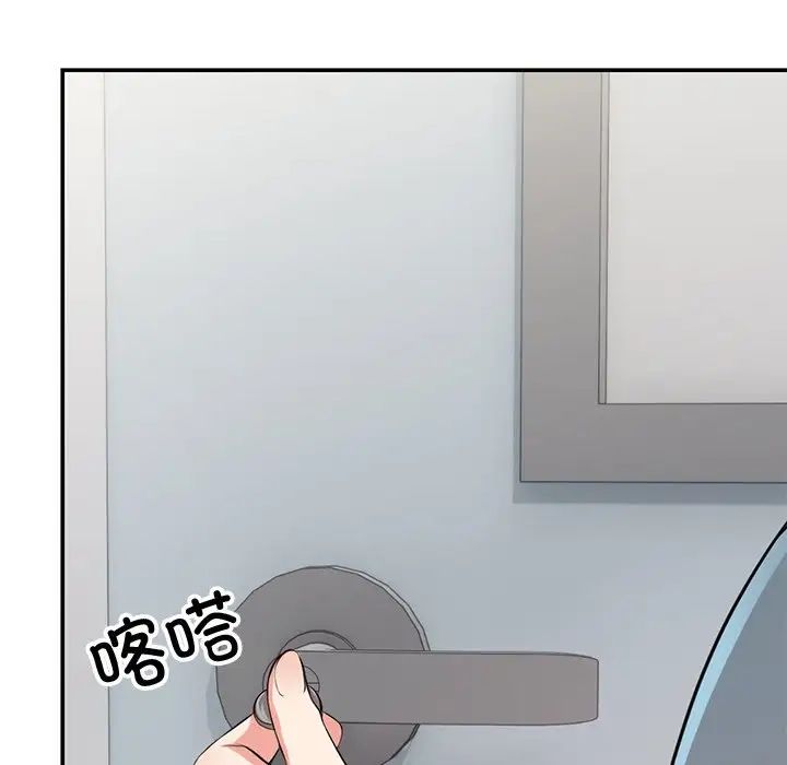 《第一次失憶》漫画 第18話