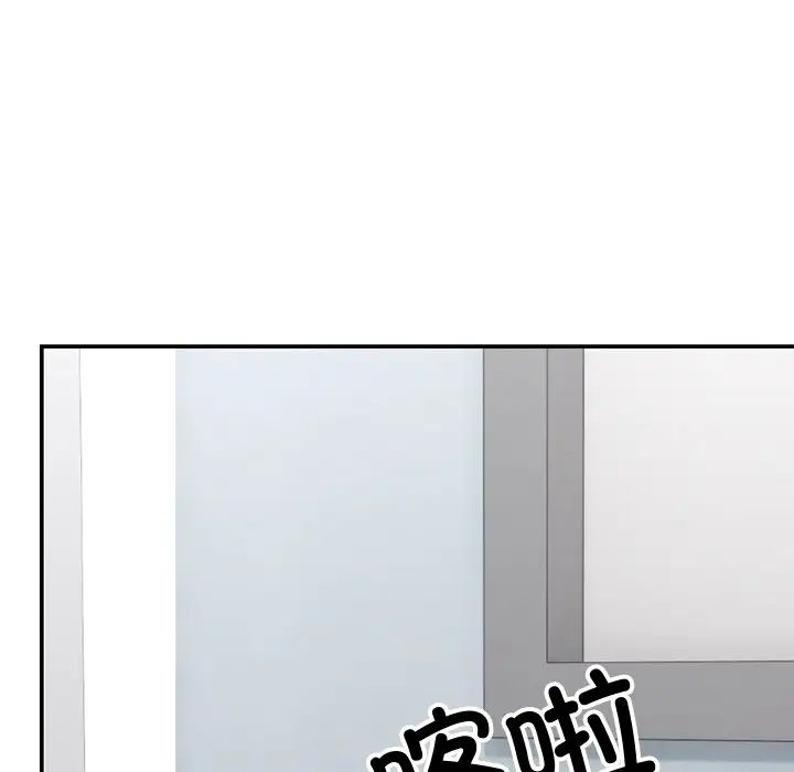 《第一次失憶》漫画 第18話