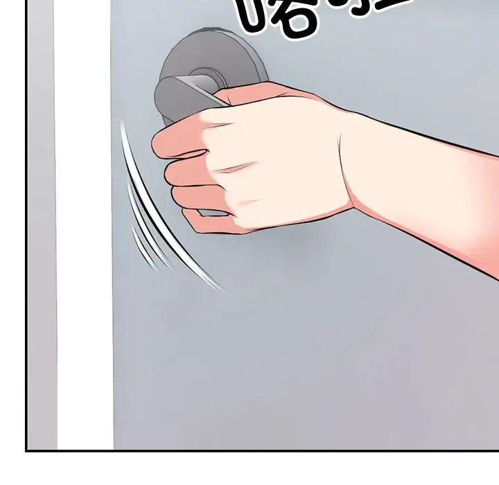 《第一次失憶》漫画 第18話