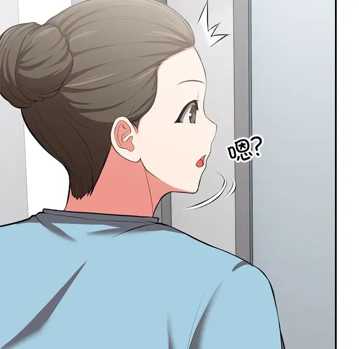 《第一次失憶》漫画 第18話