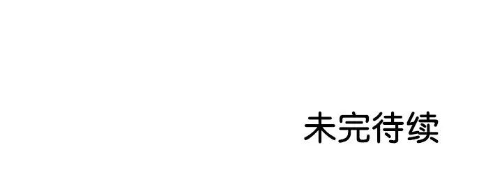 《第一次失憶》漫画 第18話