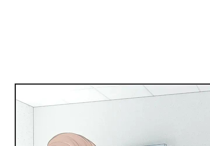 《第一次失憶》漫画 第19話