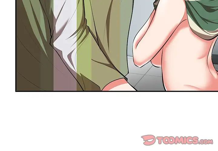 《第一次失憶》漫画 第19話