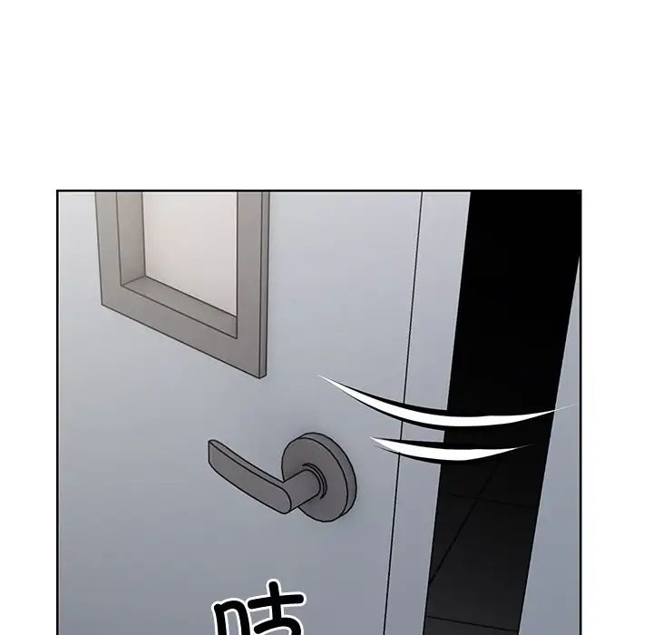 《第一次失憶》漫画 第19話