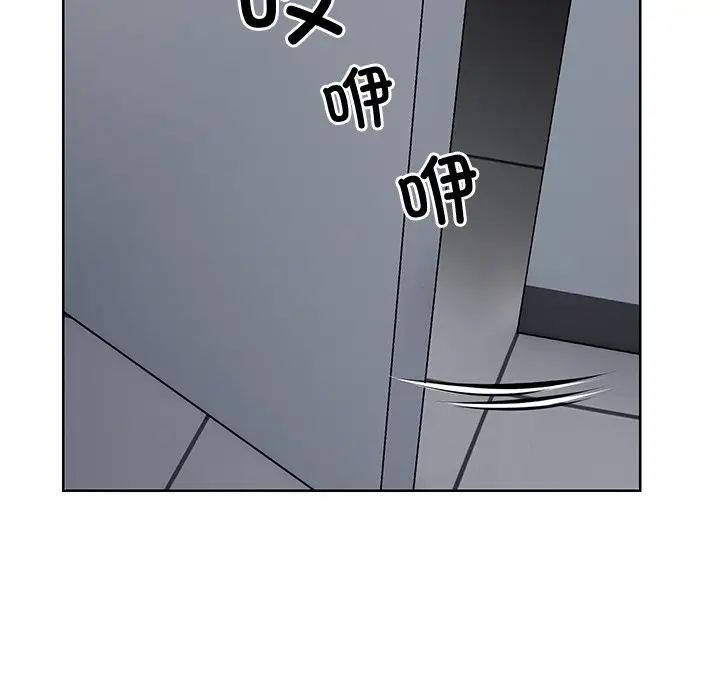《第一次失憶》漫画 第19話