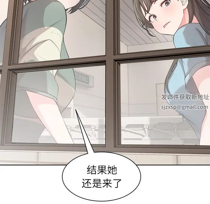 《第一次失憶》漫画 第19話