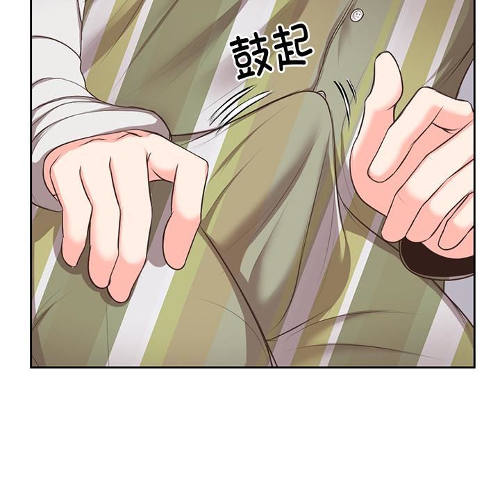 《第一次失憶》漫画 第2話