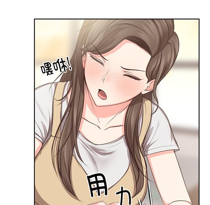 《第一次失憶》漫画 第2話