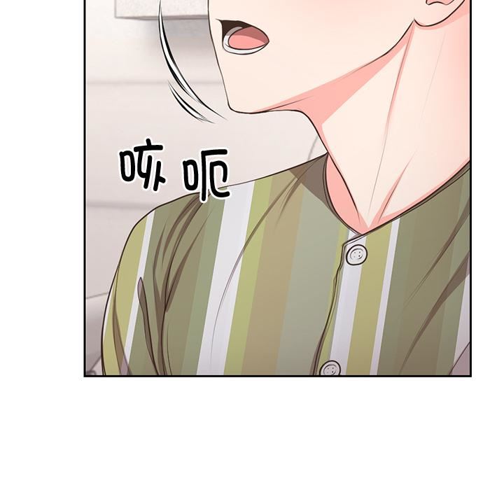 《第一次失憶》漫画 第2話