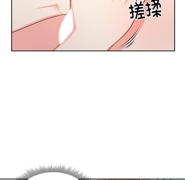 《第一次失憶》漫画 第2話