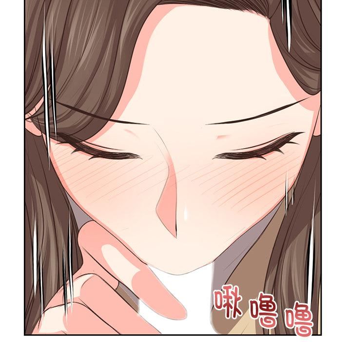 《第一次失憶》漫画 第2話