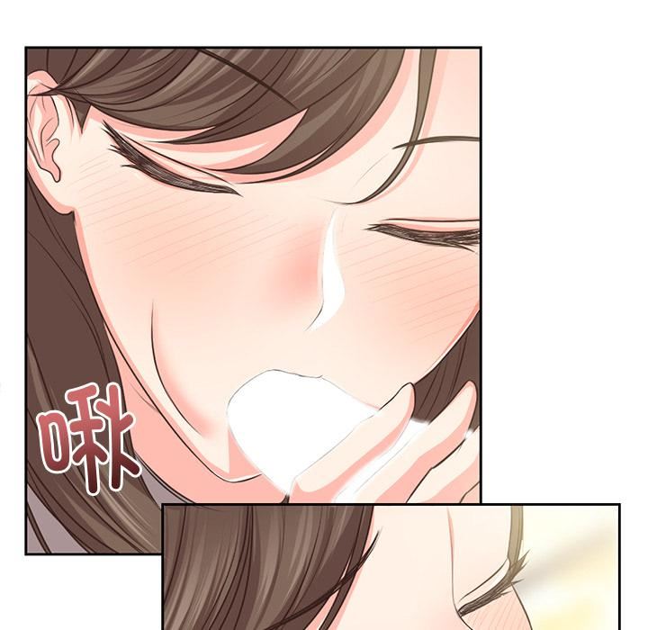 《第一次失憶》漫画 第2話