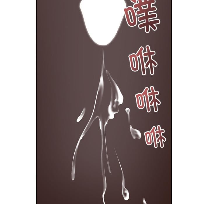 《第一次失憶》漫画 第2話