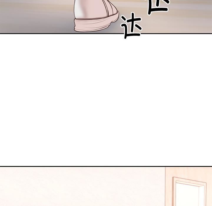 《第一次失憶》漫画 第2話