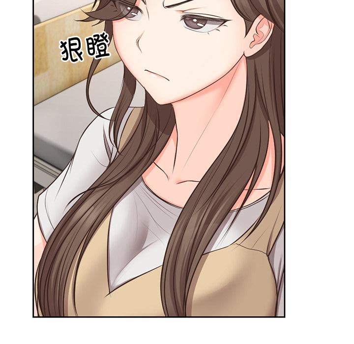 《第一次失憶》漫画 第2話