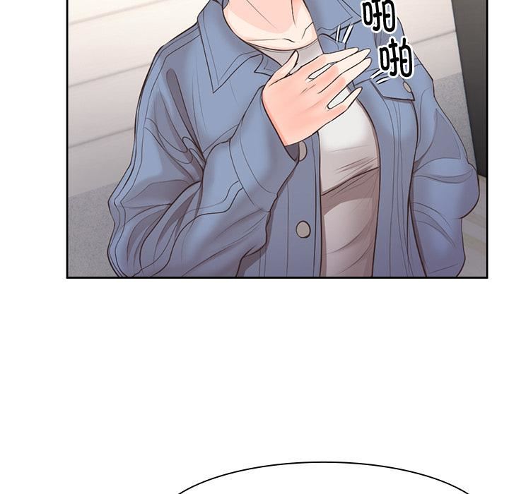 《第一次失憶》漫画 第2話