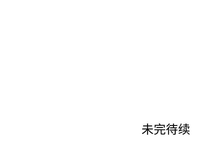 《第一次失憶》漫画 第2話