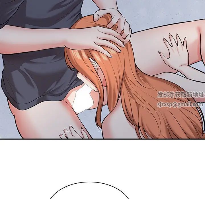 《第一次失憶》漫画 第20話