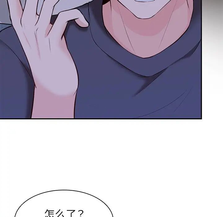《第一次失憶》漫画 第21話