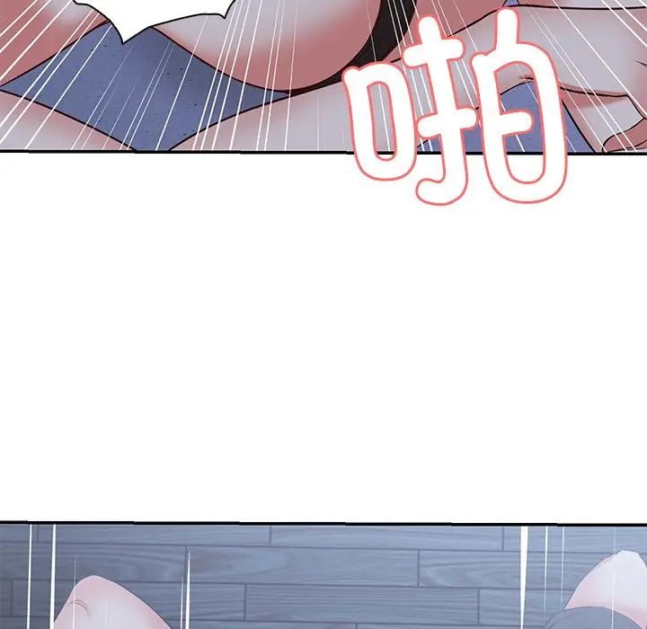 《第一次失憶》漫画 第21話
