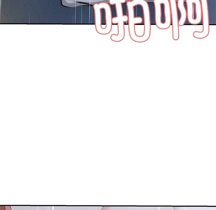 《第一次失憶》漫画 第21話