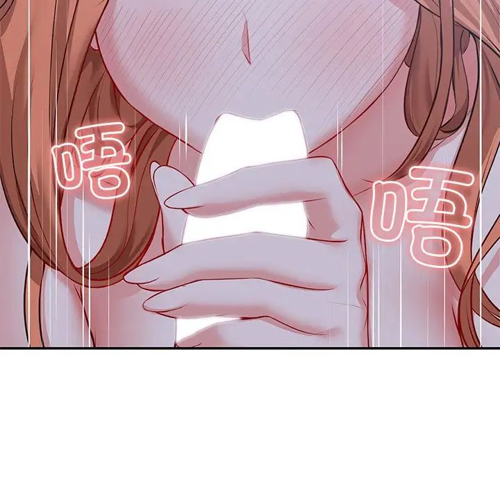 《第一次失憶》漫画 第21話