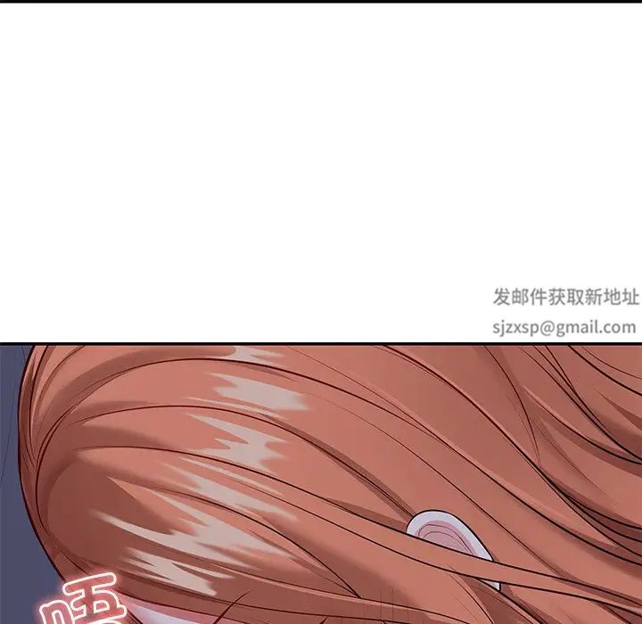 《第一次失憶》漫画 第21話