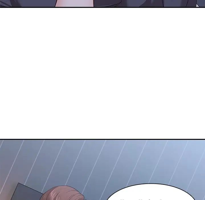《第一次失憶》漫画 第21話