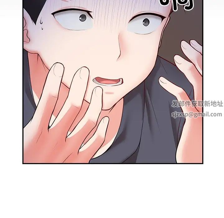 《第一次失憶》漫画 第22話