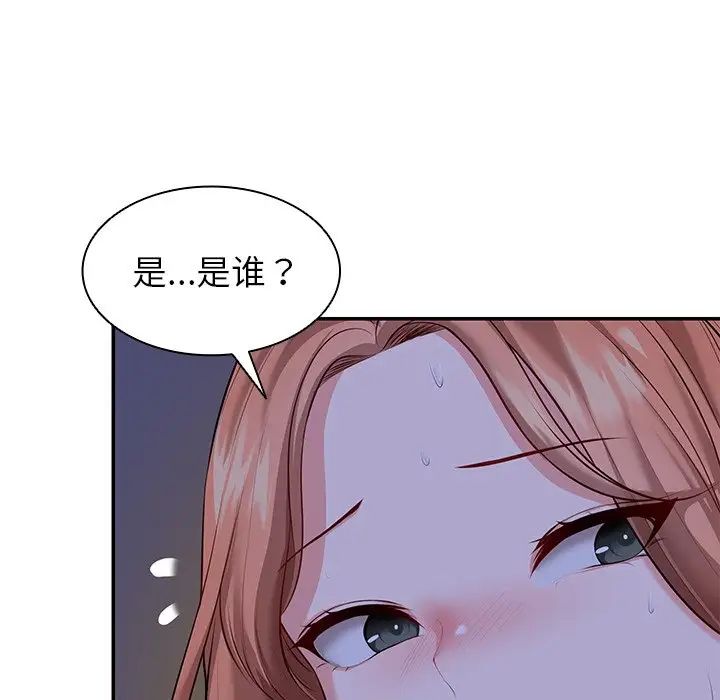《第一次失憶》漫画 第22話