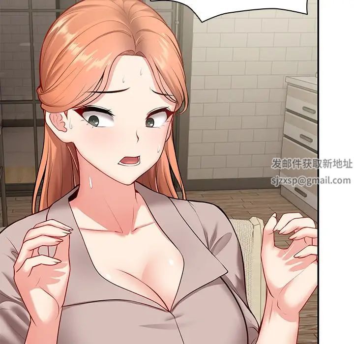 《第一次失憶》漫画 第23話