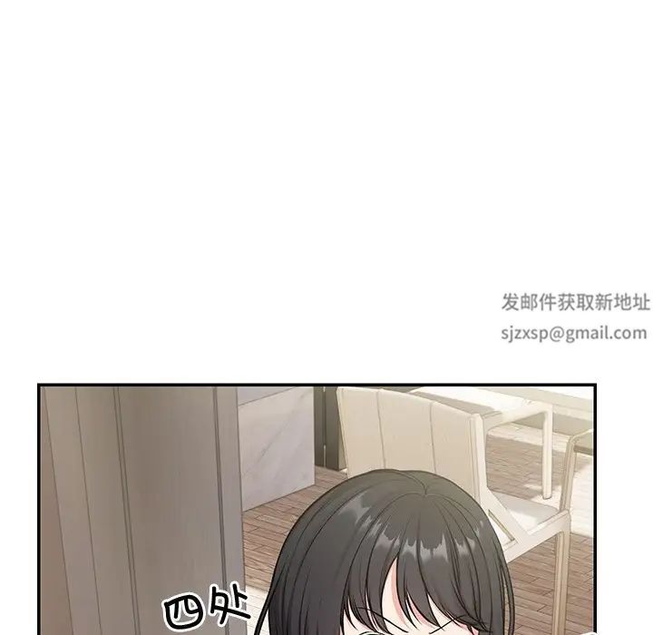 《第一次失憶》漫画 第23話