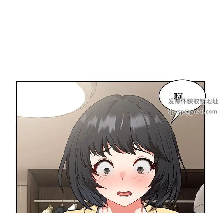 《第一次失憶》漫画 第24話