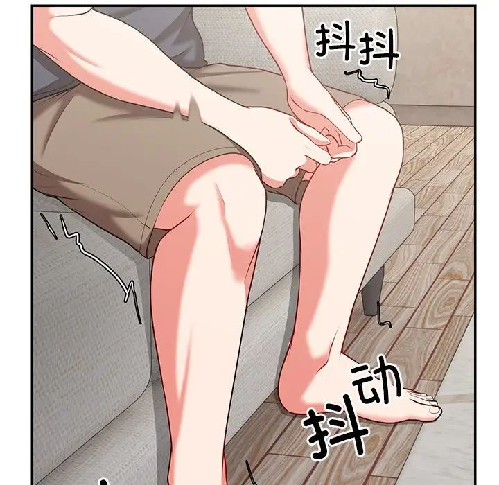 《第一次失憶》漫画 第24話
