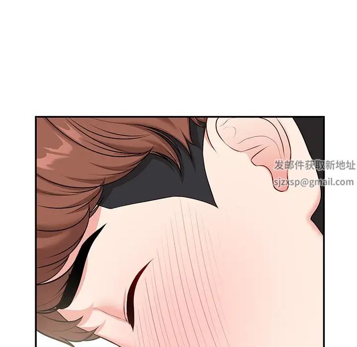 《第一次失憶》漫画 第24話