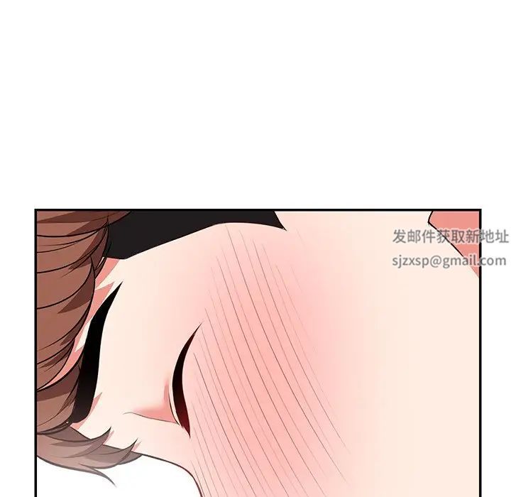 《第一次失憶》漫画 第24話