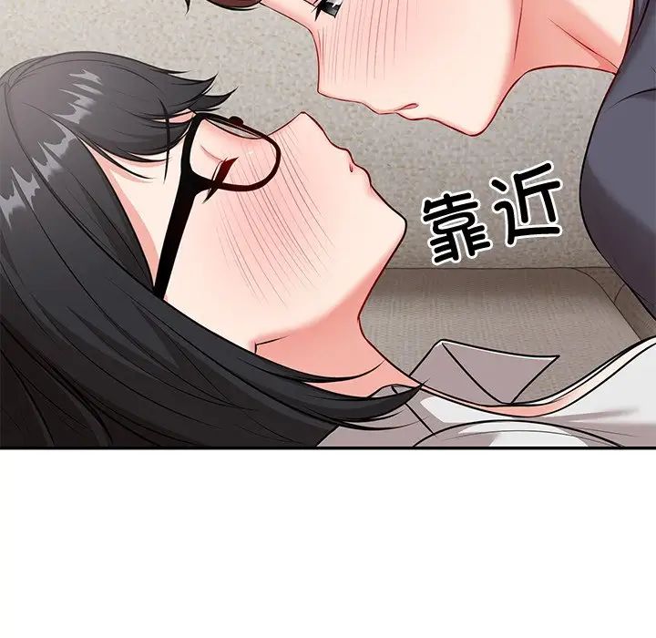 《第一次失憶》漫画 第24話