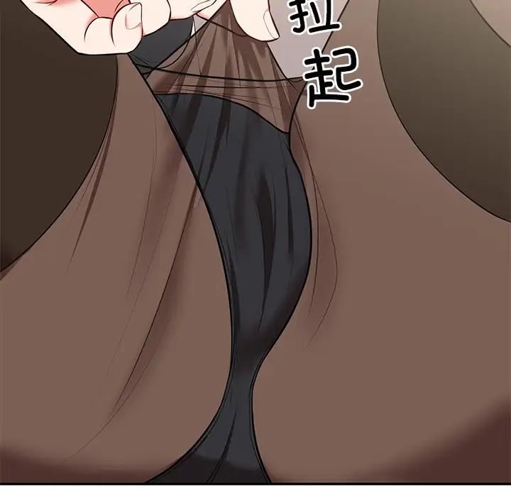 《第一次失憶》漫画 第24話