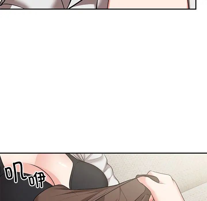 《第一次失憶》漫画 第24話
