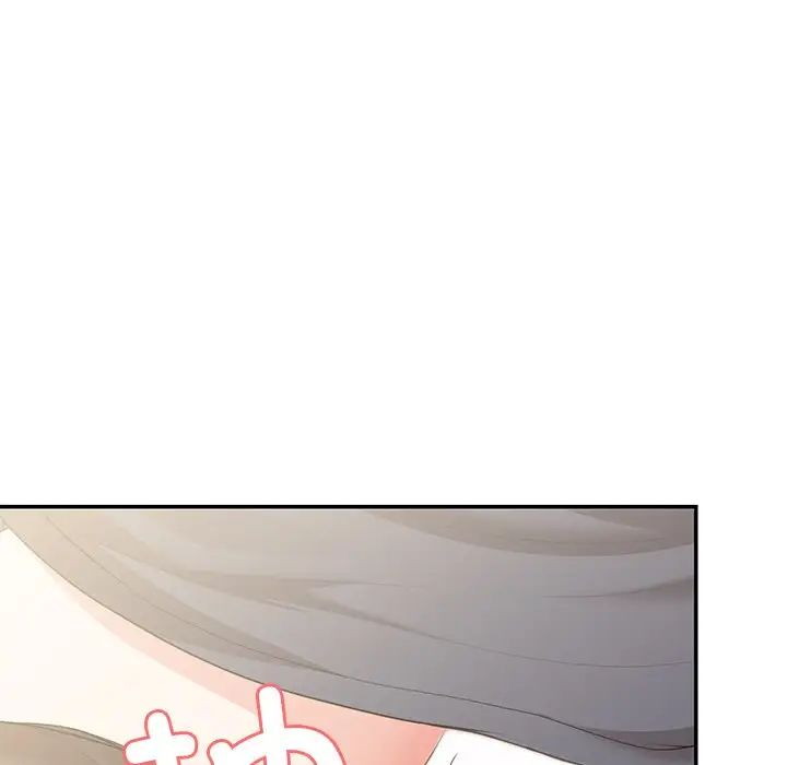 《第一次失憶》漫画 第24話