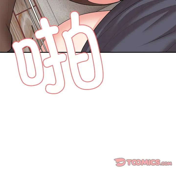 《第一次失憶》漫画 第24話