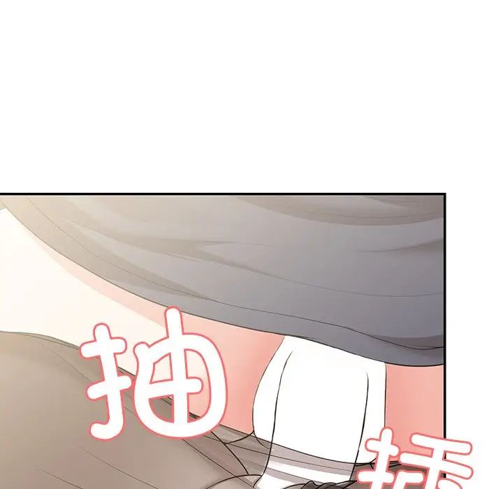 《第一次失憶》漫画 第25話