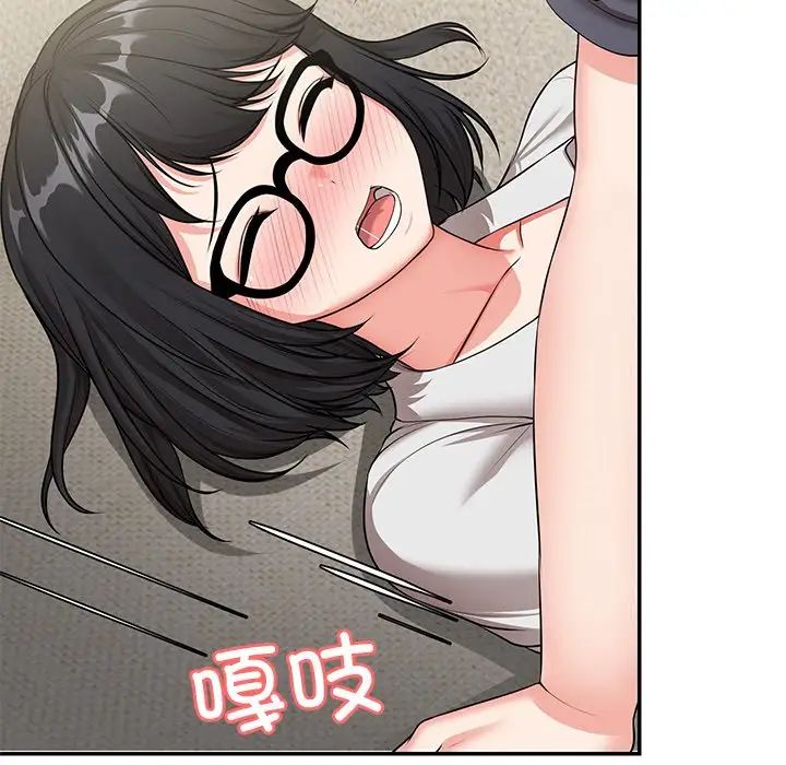 《第一次失憶》漫画 第25話