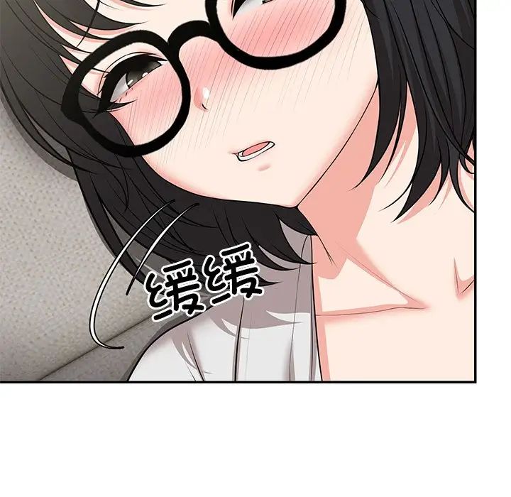 《第一次失憶》漫画 第25話