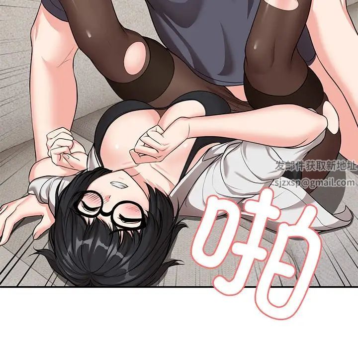 《第一次失憶》漫画 第25話