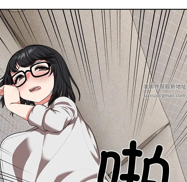 《第一次失憶》漫画 第25話