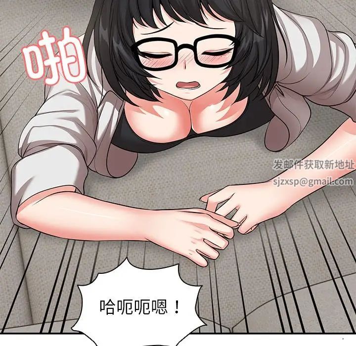 《第一次失憶》漫画 第25話